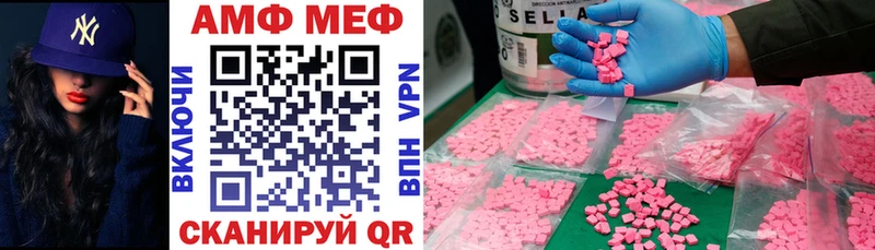 нарко площадка Telegram  Кораблино  АМФЕТАМИН 98%  omg зеркало 