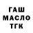 АМФЕТАМИН Розовый Panovka