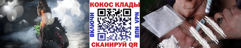 Кокаин Эквадор Кораблино