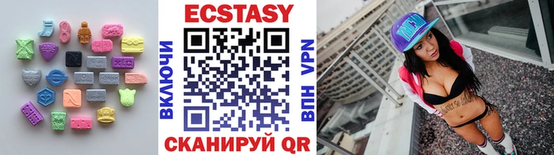 Экстази XTC  Кораблино 