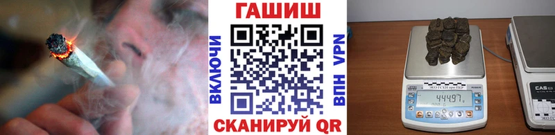 Гашиш убойный Кораблино