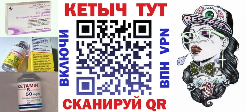 купить  сайты  Кораблино  Кетамин VHQ 