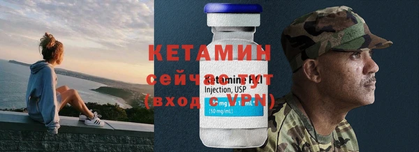 мдпв Бронницы