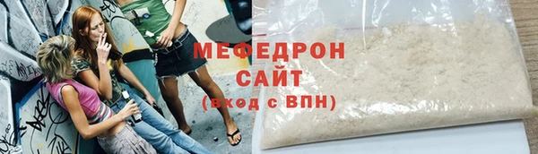 мдпв Бронницы