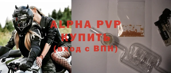 гидропоника Бугульма