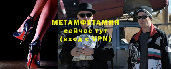 гидропоника Бугульма