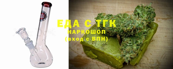 гидропоника Бугульма