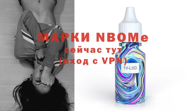 мдпв Бронницы