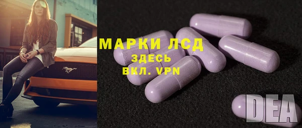 мяу мяу кристалл Бородино