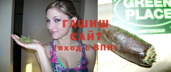 гидропоника Бугульма