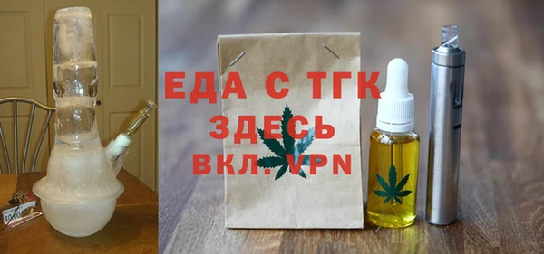 гидропоника Бугульма