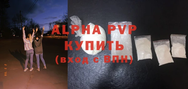 мдпв Бронницы