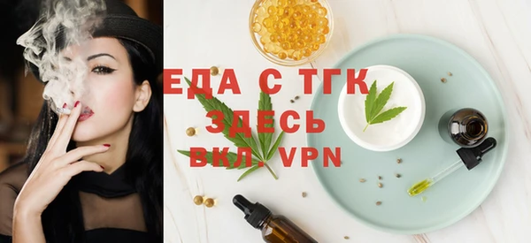 гидропоника Бугульма