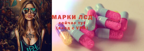 мяу мяу кристалл Бородино