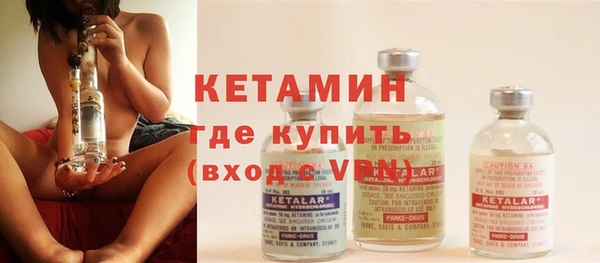 мдпв Бронницы
