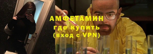 мяу мяу кристалл Бородино