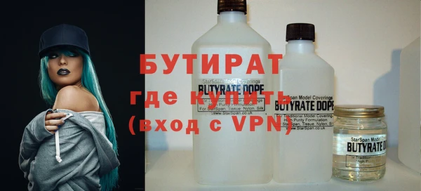 гидропоника Бугульма