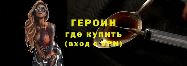 гидропоника Бугульма