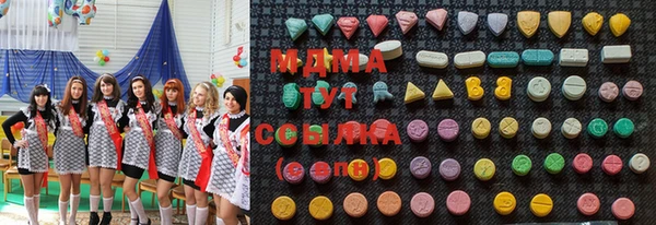 мяу мяу кристалл Бородино