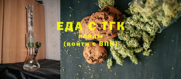 гидропоника Бугульма