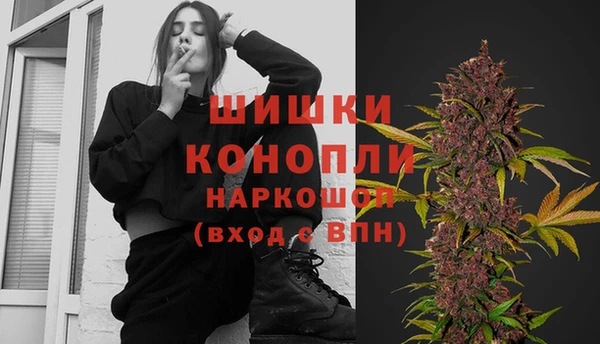 мяу мяу кристалл Бородино