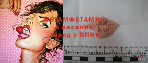 гидропоника Бугульма