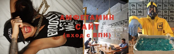 мяу мяу кристалл Бородино