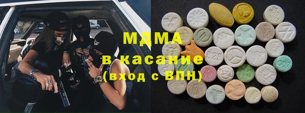 гидропоника Бугульма