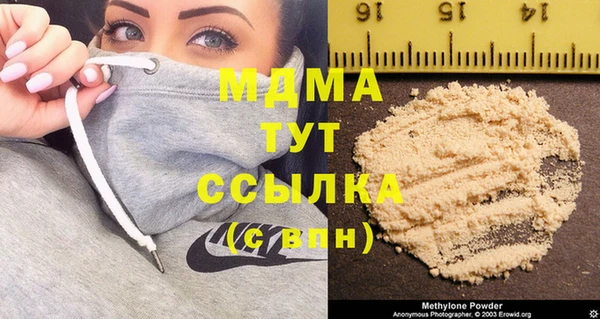 гидропоника Бугульма