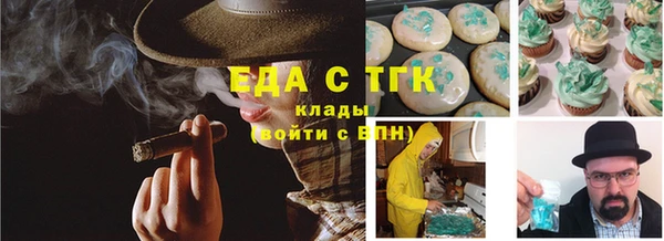 мяу мяу кристалл Бородино
