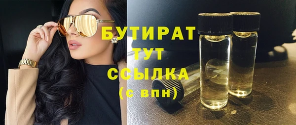 гидропоника Бугульма