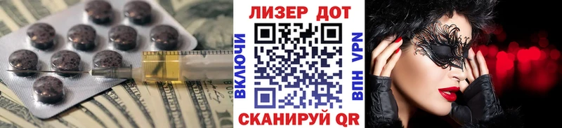 LSD-25 экстази кислота  Кораблино 