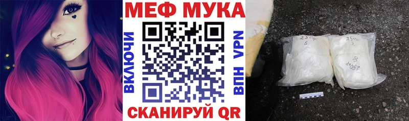 MEGA рабочий сайт Кораблино МЯУ-МЯУ 4 MMC
