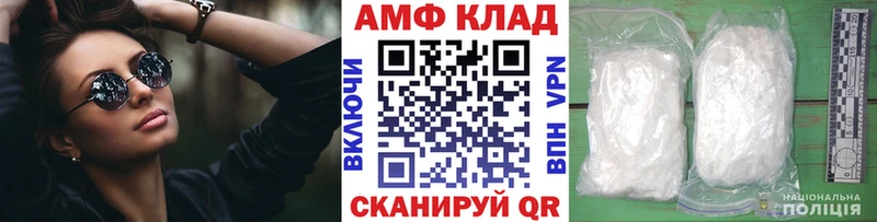 Метамфетамин винт  Кораблино 
