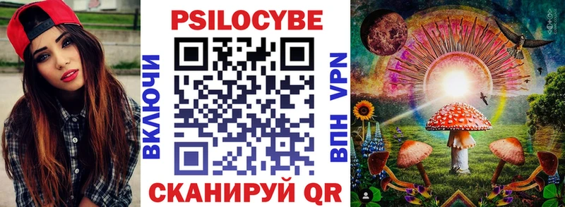 Галлюциногенные грибы ЛСД  mega зеркало  Кораблино 